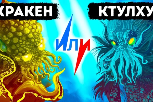 Кракен торговая площадка