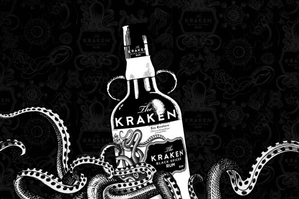 Kraken 12 at