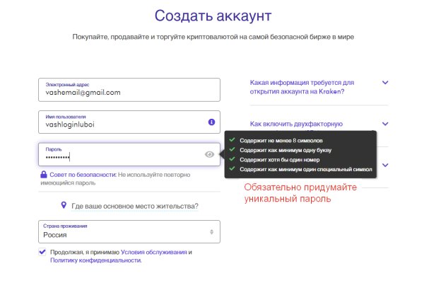 Кракен рабочее на сегодня сайт
