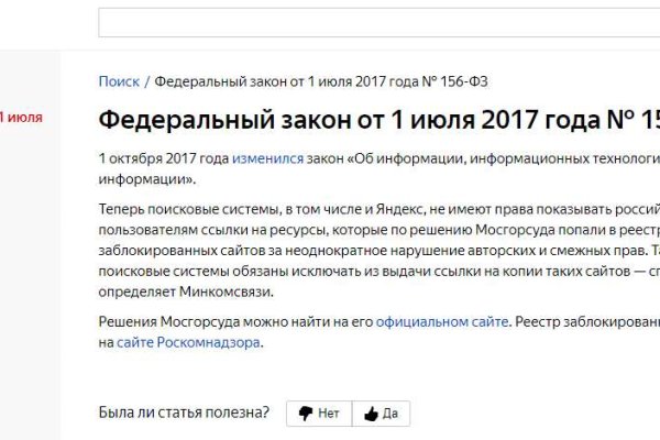 Кракен сайт 1kraken me вход