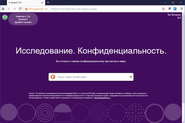 Ссылки на кракен блэкспрут