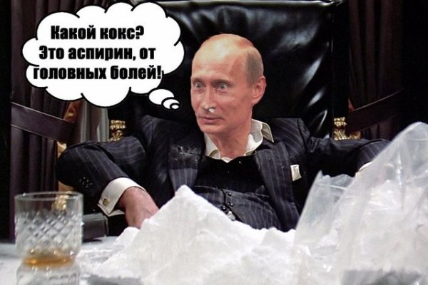 Кракен зайти