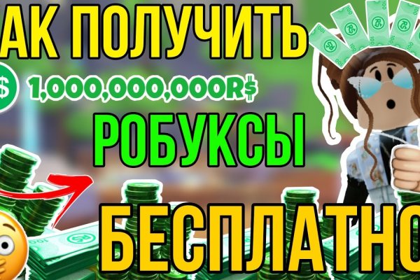 Ссылки для даркнета