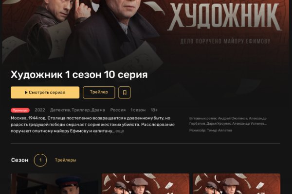Сайт kraken в tor