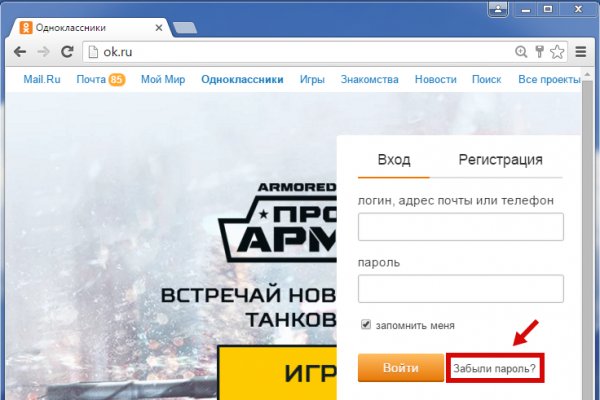 Как зайти на кракен через тор браузер