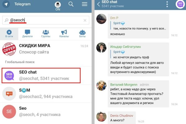 Kraken ссылка тг