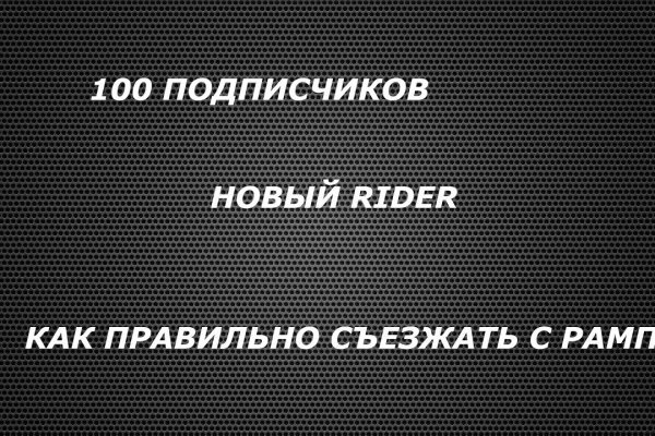 Darknet ссылки