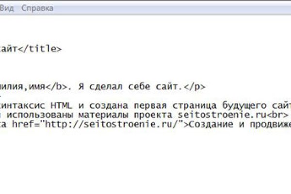 Почему не могу зайти на кракен