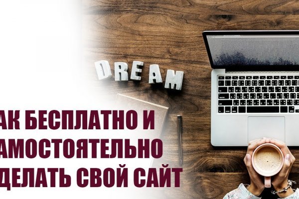 Войти даркнет