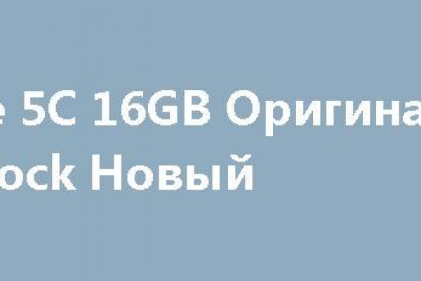 Какая ссылка на кракен