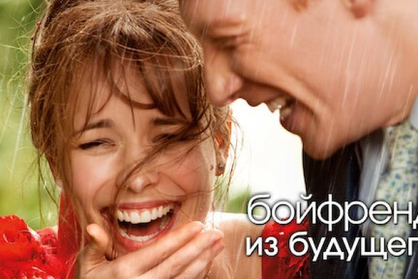 Ссылка на кракен 11