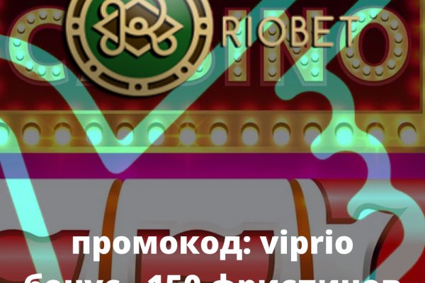 Гидра в даркнете