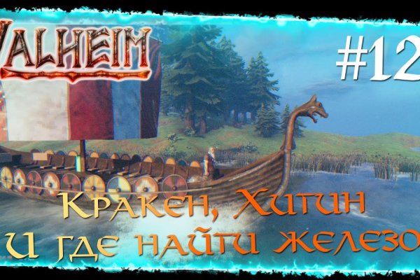 Как зайти на кракен через тор