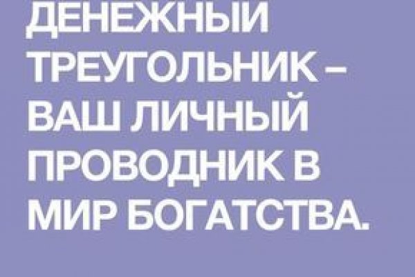 Ссылки в тор