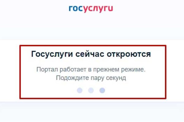 Актуальные ссылки на кракен тор