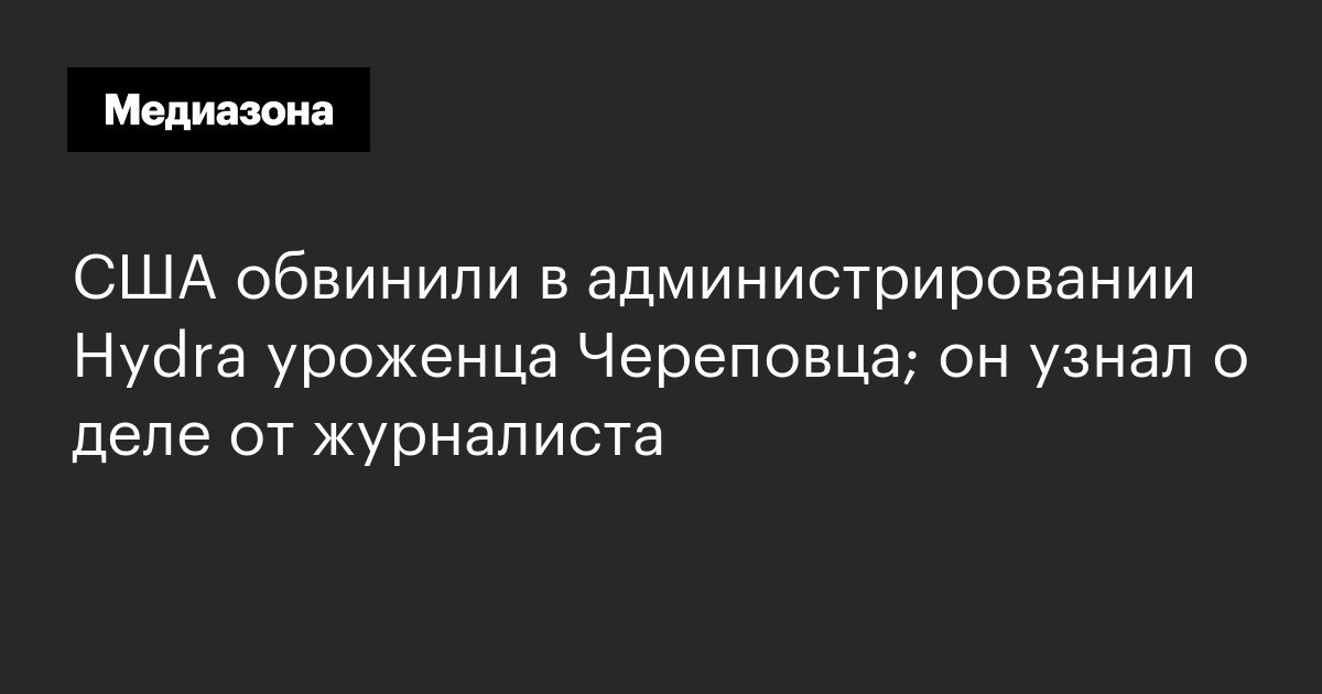 Ссылка на кракен тор магазин