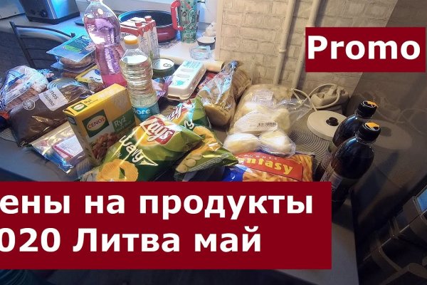 Какая ссылка у кракена