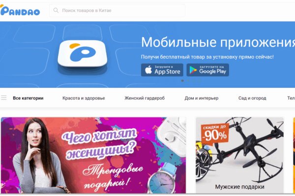 Сайт kraken darknet