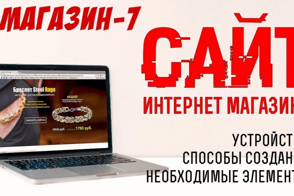 Кракен вывод средств
