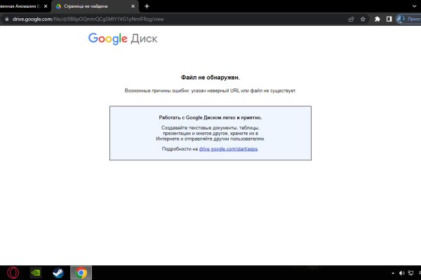 Кракен вход официальная ссылка