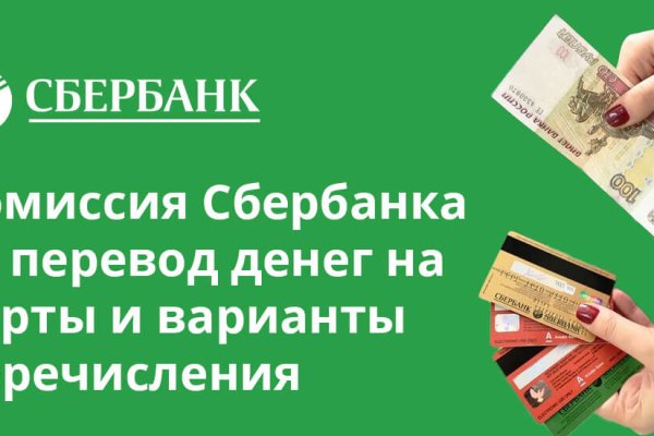 Кракен вход рабочий