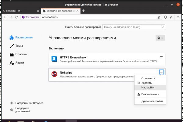 Hydra маркетплейс