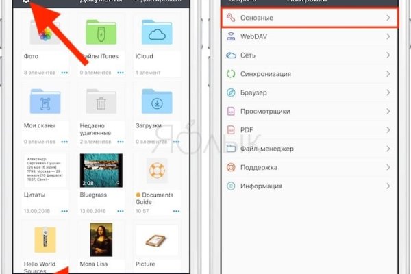 Зарегистрироваться на сайте кракен