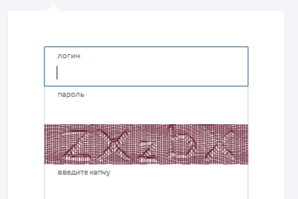 Кракен сайт войти
