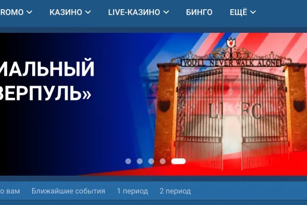 Кракен рабочее на сегодня сайт