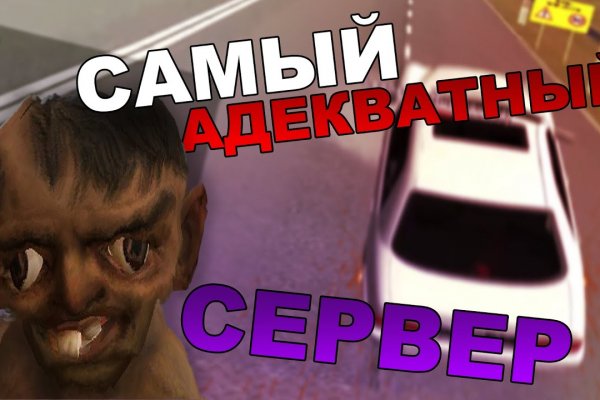 Как зайти в кракен с айфона