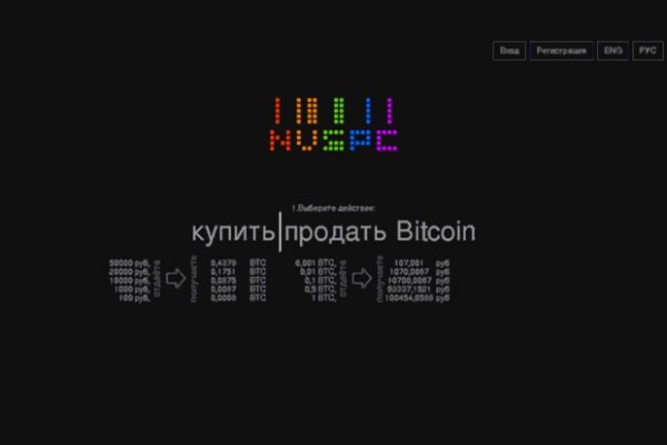 Как зарегаться в кракен