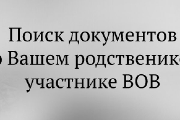 Кракен наркотики в оренбурге