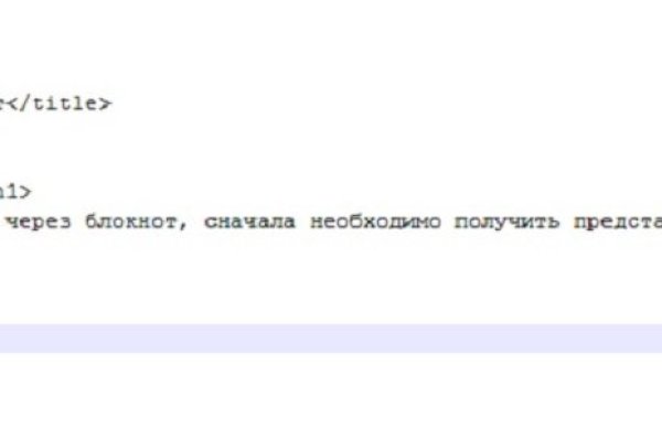 Как восстановить страницу на кракене