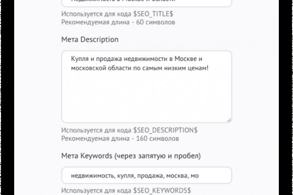 Актуальное зеркало на кракен