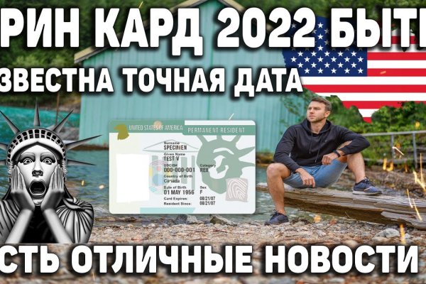Даркнет заказ