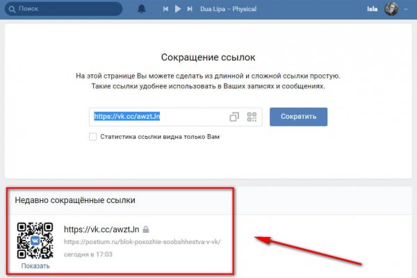 Кракен маркет даркнет только через тор скачать