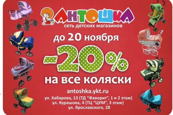 Кракен работает