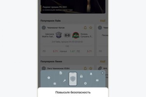 Магазин даркнета