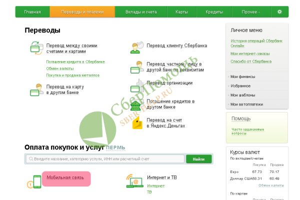 Кракен даркнет ссылка на сайт
