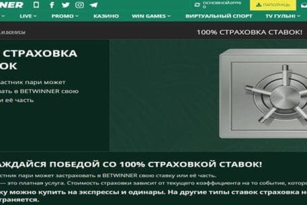 Маркетплейс кракен kraken darknet top