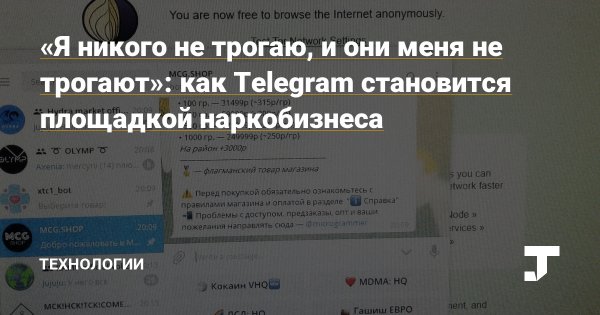 Что такое кракен в даркнете