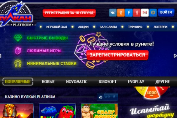Кракен сайт сегодня
