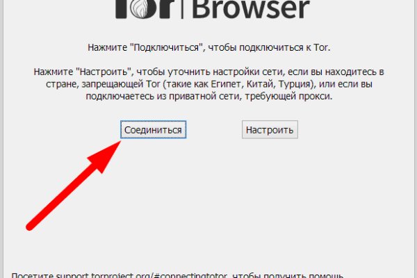 Кракен найдется все