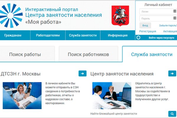 Кракен сайт магазин kraken clear com