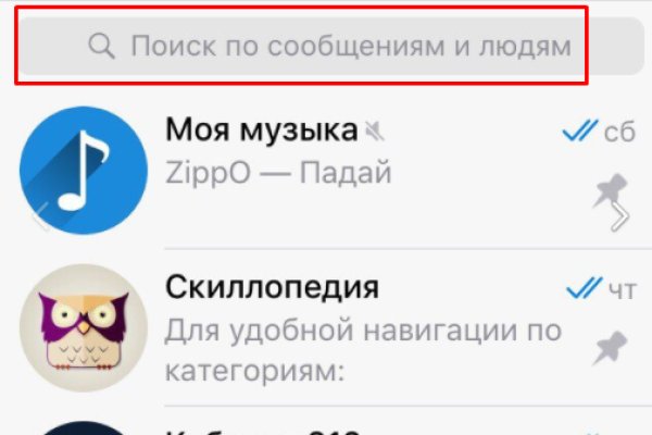 Кракен маркет даркнет только через торг