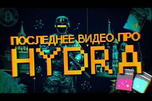 Кракен не грузит
