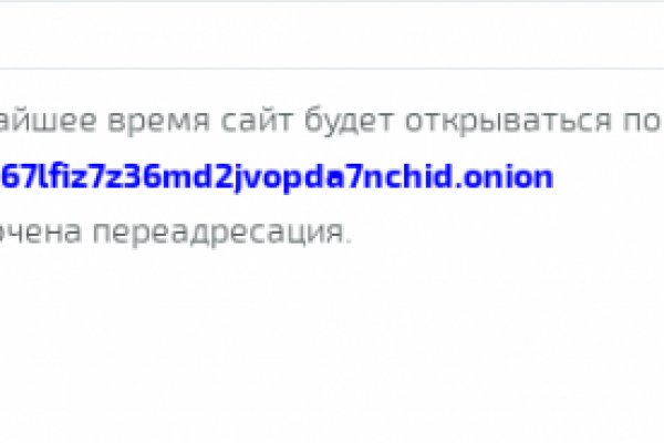Даркнет зеркало