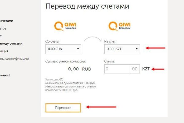 Кракен ссылка призыва нет