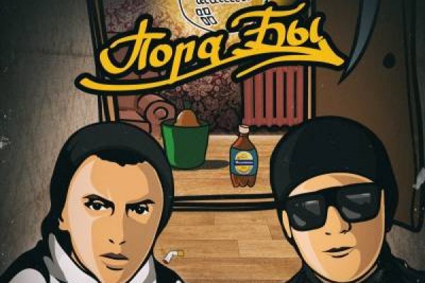 Как зайти на кракен