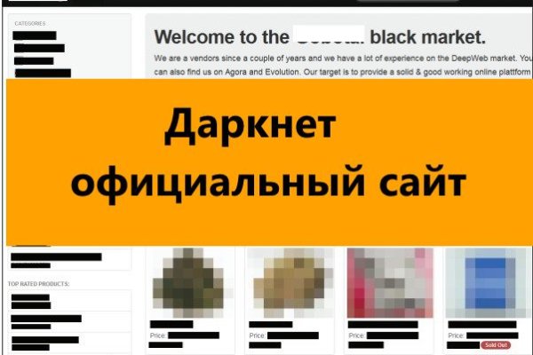 Как восстановить доступ к аккаунту кракен